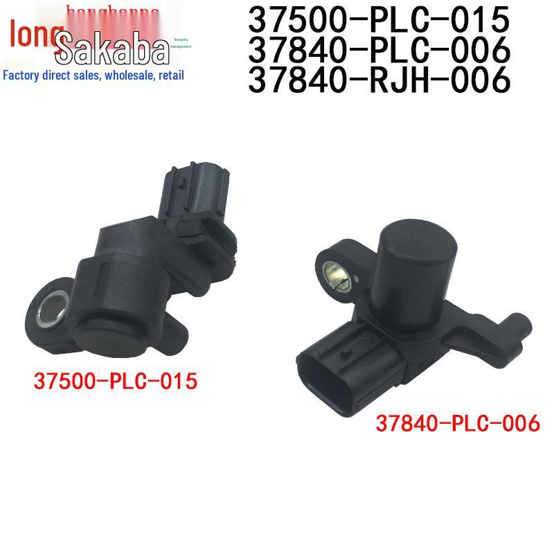 

Датчик положения коленвала Honda Civic 01-05 37840-RJH-006, Деталь 37500-PLC-015 37840-PLC-006 Camshaft Sensor