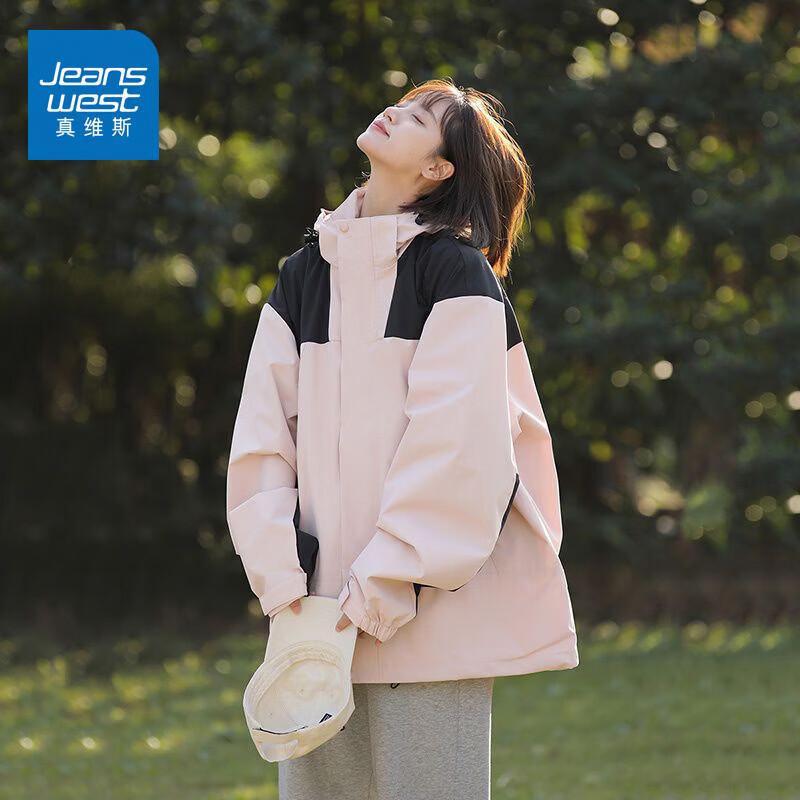 Jeanswest Unisex Color-Block Hooded Windbreaker Jacket