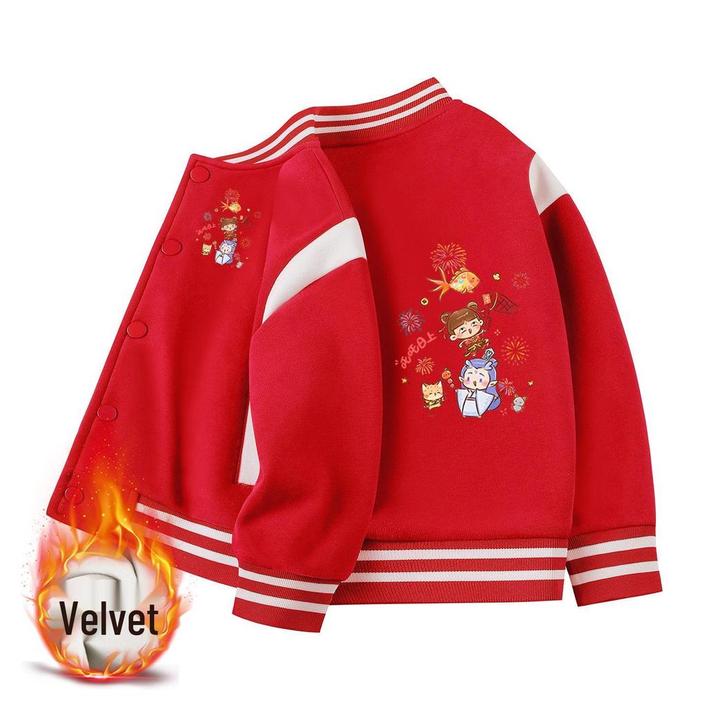 Vielseitige Baseballjacke für Kinder: Stilvolle mitteldicke Oberbekleidung für Jungen und Mädchen - Mittlere bis große Größen für Frühling, Herbst, Winter