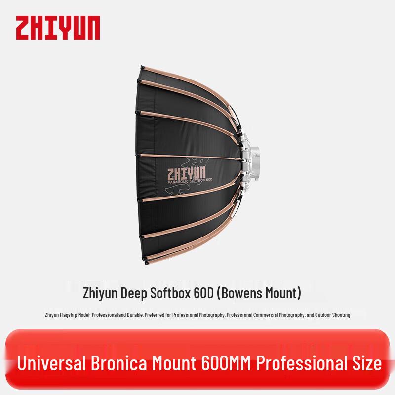 Zhiyun 60CM Bowens Mount Deep Softbox