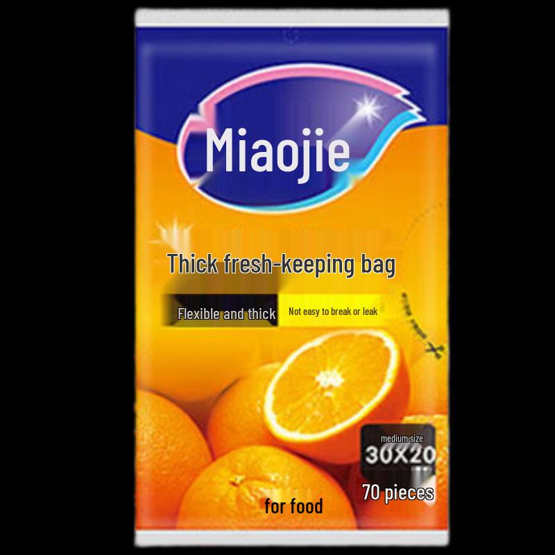 Miaojie Medium Fresh-Keeping Food Storage Bags, 3-Pack