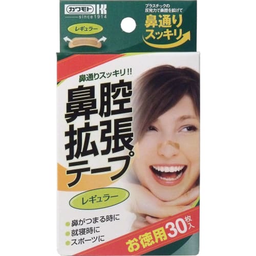 Nasal Dilator Tape, Regular, 30 Sheets X 3 Packs [Kawamoto Sangyo]