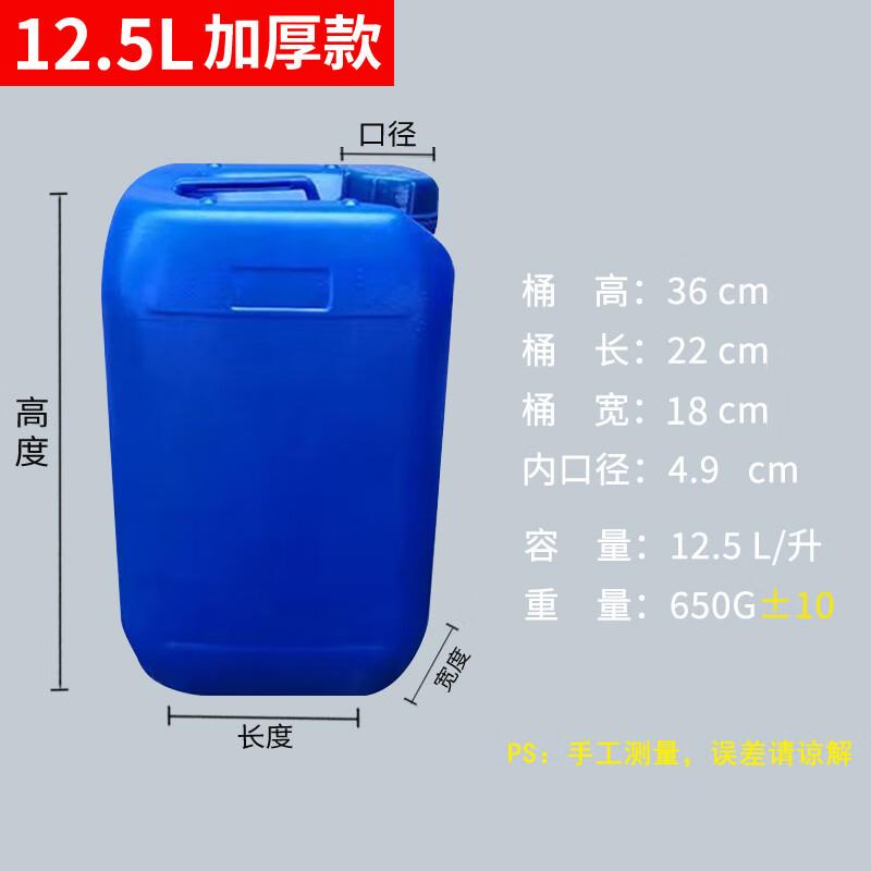 Bodehui Stackable Square Plastic Utility Bucket