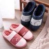 Women's and Men's Non-Slip Waterproof PU Leather Indoor Winter Slippers - Warm and Cute for Couples