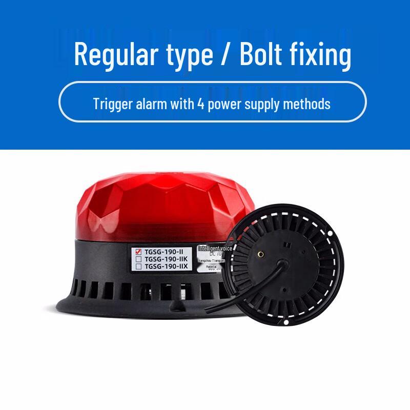 Tianguan Smart Vehicle BSD Blind Spot Monitoring Warning Light Default