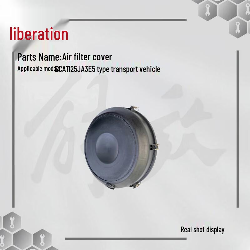 FAW Jiefang CA1125JA3E5 Air Filter Cover