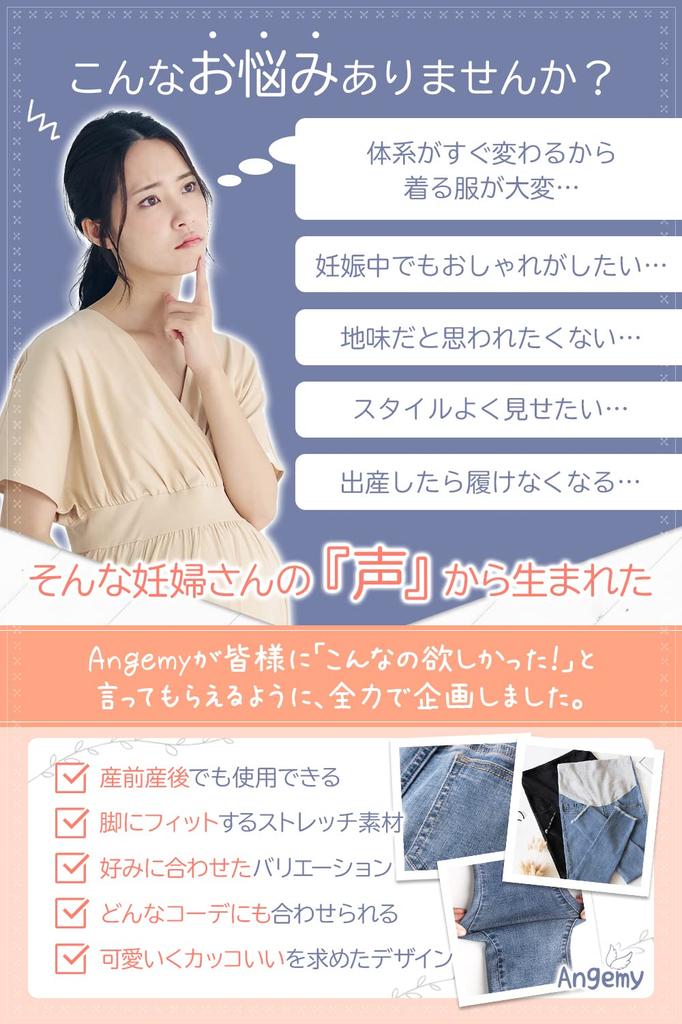 Maternity Pants Cute As Adjustable Waist Low Formaldehyde Midnight L Denim Skinny Maternity Maternity Wear [Angemy] [As Always! ] Pants, Material,