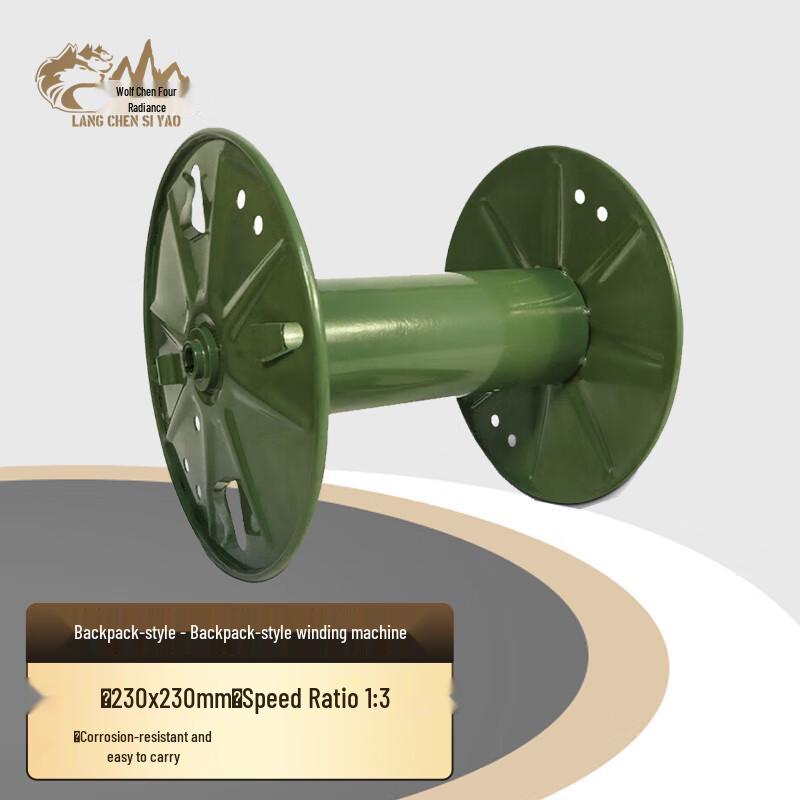 

Wolf Star Outdoor Field Communication Lines & Cable Reels