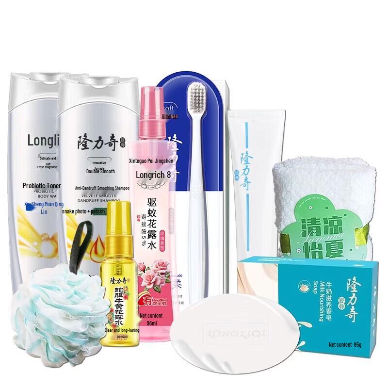 Longliqi Refreshing 9-Piece Set