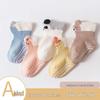 Non-Slip Cold-Insulating Toddler Socks for Spring and Autumn - Loose Fit, Seamless, Class A Quality