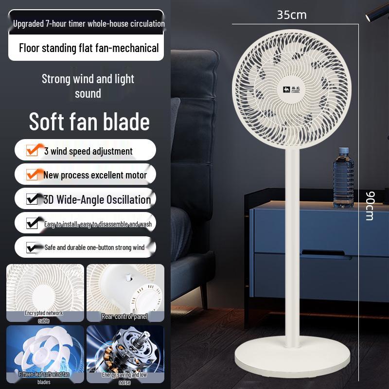 Camel Low Noise Oscillating Floor Fan: Powerful Standing & Table Fan for Home & Dorm, Large Air Volume