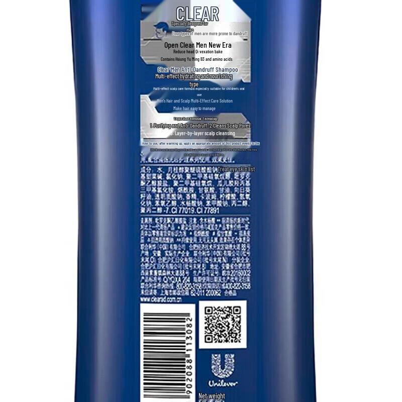 Clear Anti-Dandruff Scalp Care Shampoo