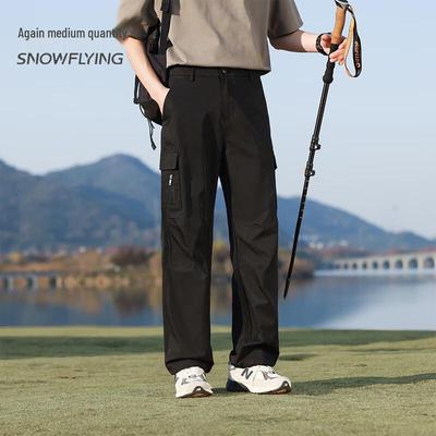 Men's Outdoor Casual Ankle Pants