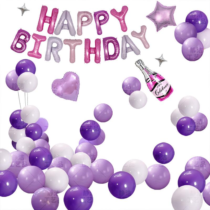 Birthday Balloon Boys Girls Scene Background Arrangement Kids Baby Happy Birthday Party Room Decoration Wall For