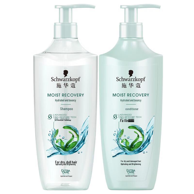 

Schwarzkopf Hydro-Shine Bounce Shampoo & Conditioner Set