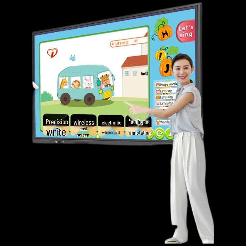 Qingguan Smart Interactive Display (CN version)