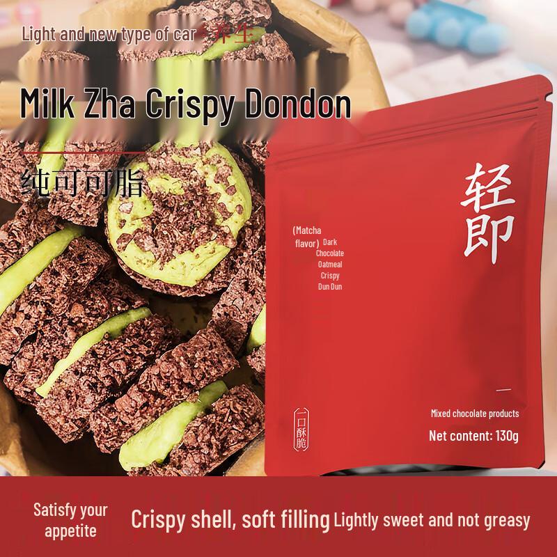Qingji Healthy Low-Sugar Snack Assortment