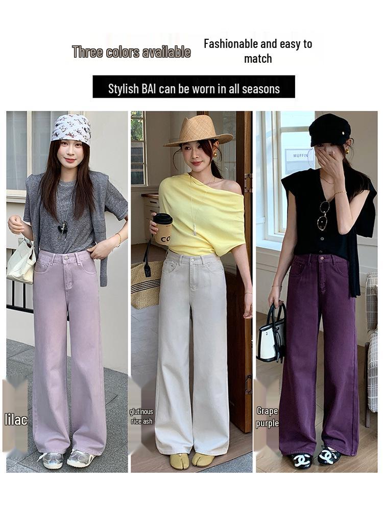 Lilac High-Waisted Wide-Leg Jeans for Women - Trendy Loose Straight-Leg Pants