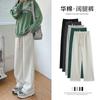 White Gray Wide-leg Pants Drape Pants Women's Spring and Autumn Casual Pants Slim Straight Pants Loose Small Sweatpants Women's Pants
