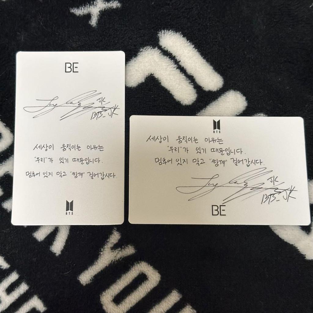 [USED] BTS BE Korea Exclusive Lucky Drop Trading Card Jungkook Unreleased Ver.