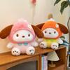 Flower Dog Pacha Plush Doll With Cute Animal Shape And Short Material Plush
