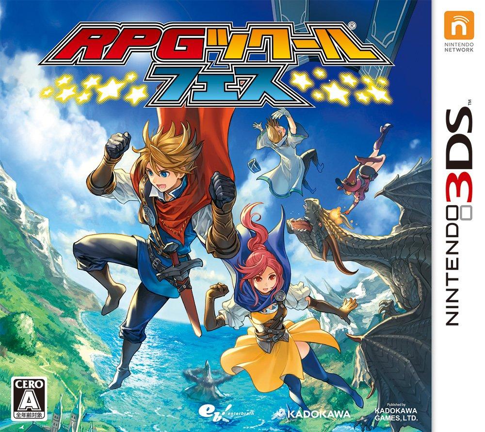 

RPG Maker Fes 3DS -