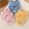 Pet Winter Hooded Vest Sweater Dogs Cats - Faux Mink Soft Warm Coat In Yellow Pink Blue XS To 4XL