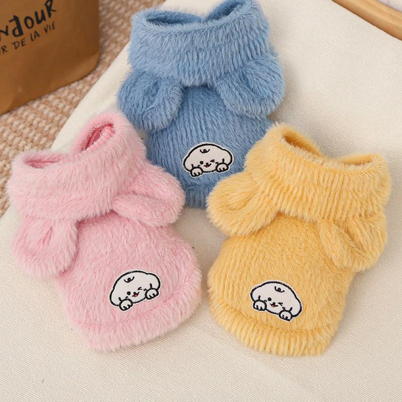 Pet Winter Hooded Vest Sweater Dogs Cats - Faux Mink Soft Warm Coat In Yellow Pink Blue XS To 4XL