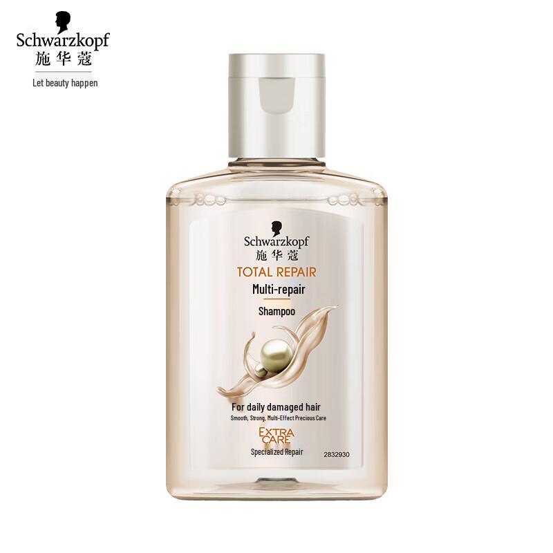 Schwarzkopf Gold Rich Oil Repair Travel Set