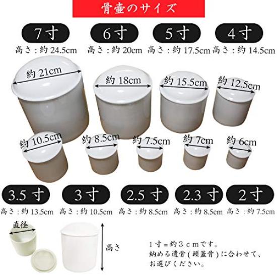 Bone Bag, Cover, and Urn Set with Cherry Blossom Design, Hexagonal Urn Cover, Buddhist NamePhoto Sticker, for Divided Ashes, Urn, and Keep-Home