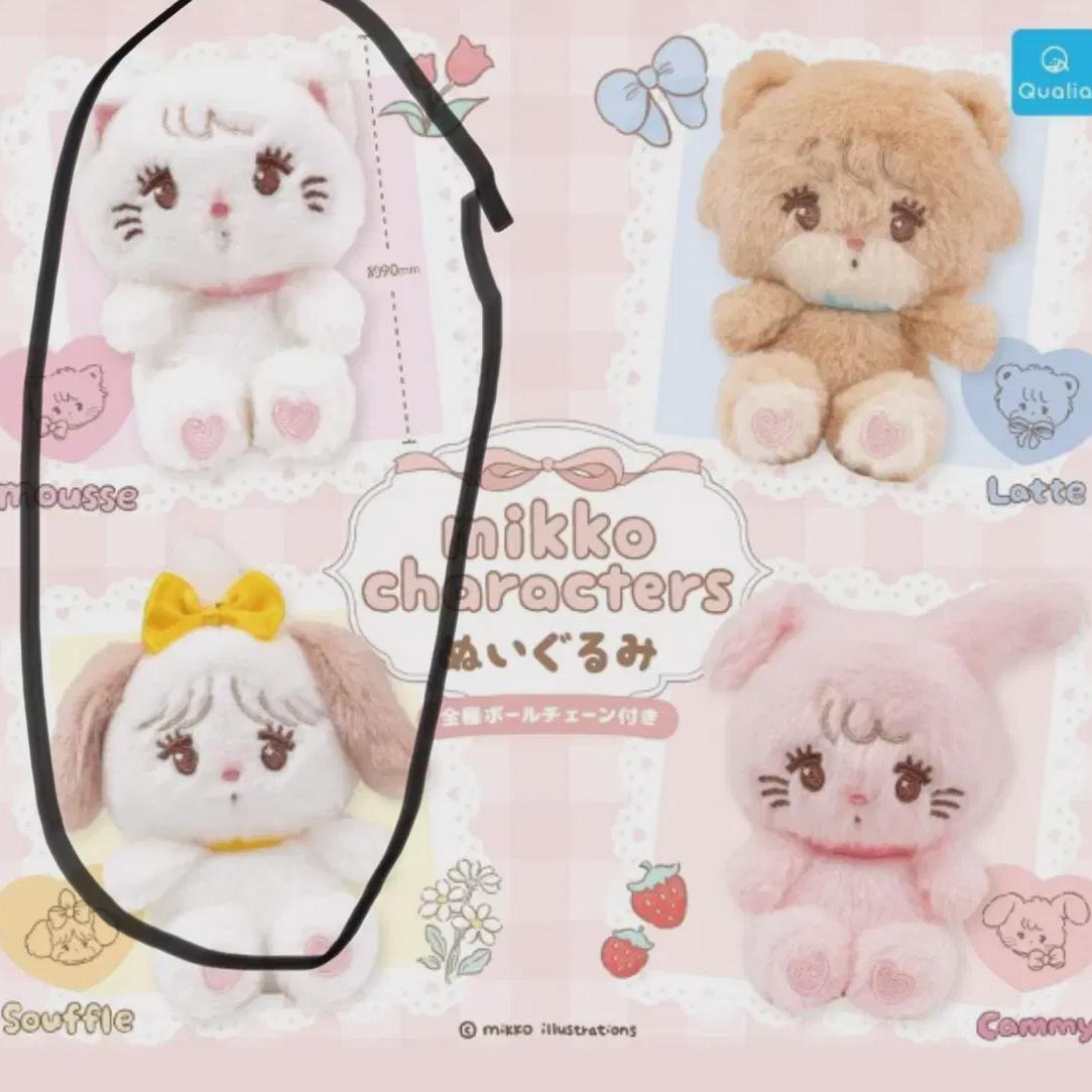 

) Miko Characters Nuigurumi Keyring Gacha Mousse+souffle
