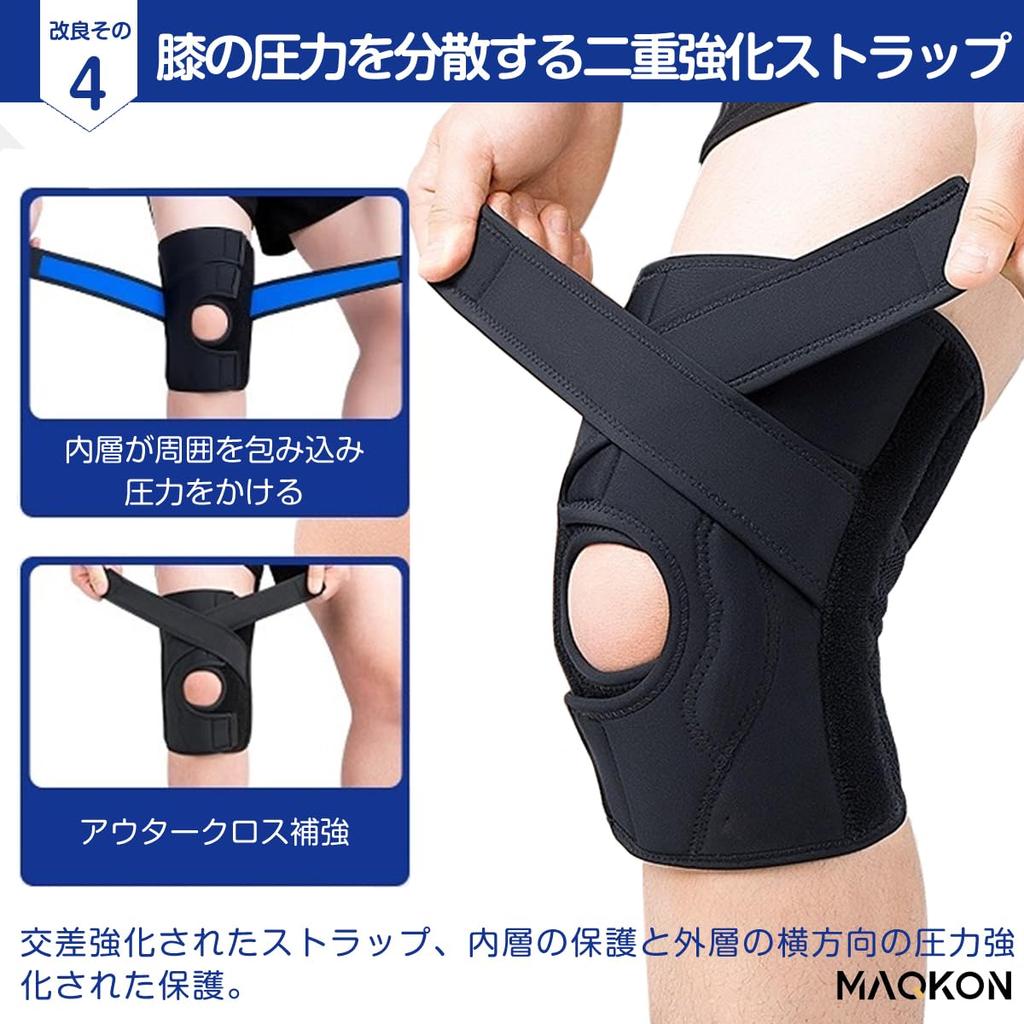 MAQKON Knie Speziell für Knie Meniskus Geeignet für und Alltag Seite Beidhändig Unterstützung, Unterstützung, Unterstützung, Atmungsaktiv, Wandern, Golf,