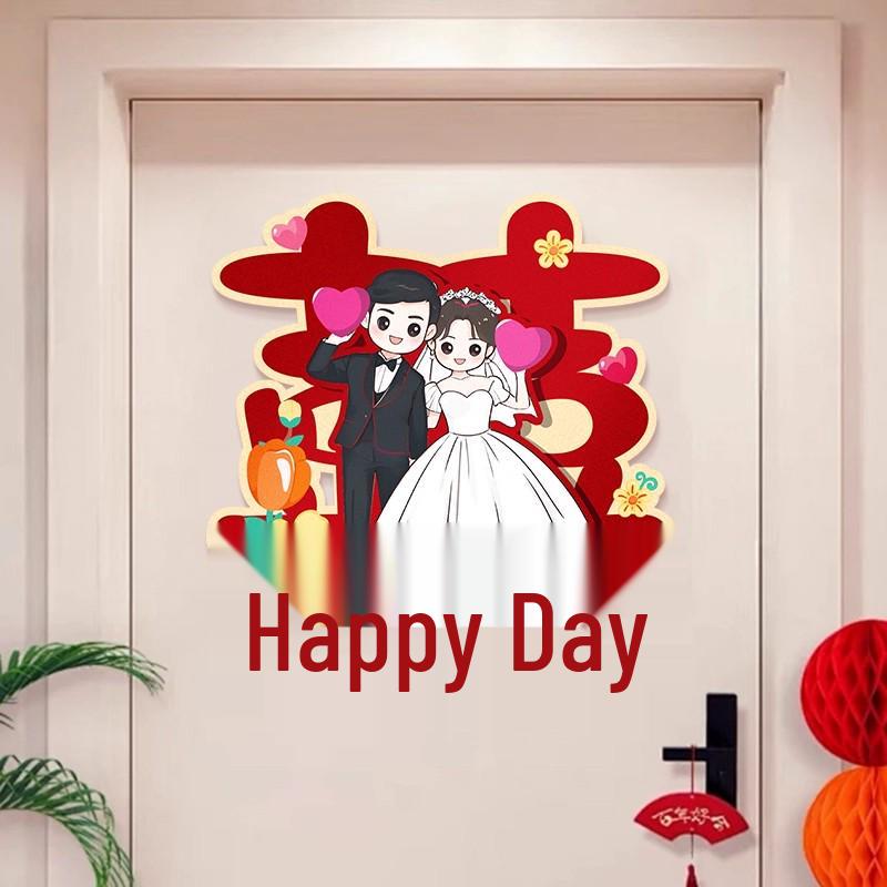 3D Double Happiness Sticker Set for Wedding Room & Door Decoration