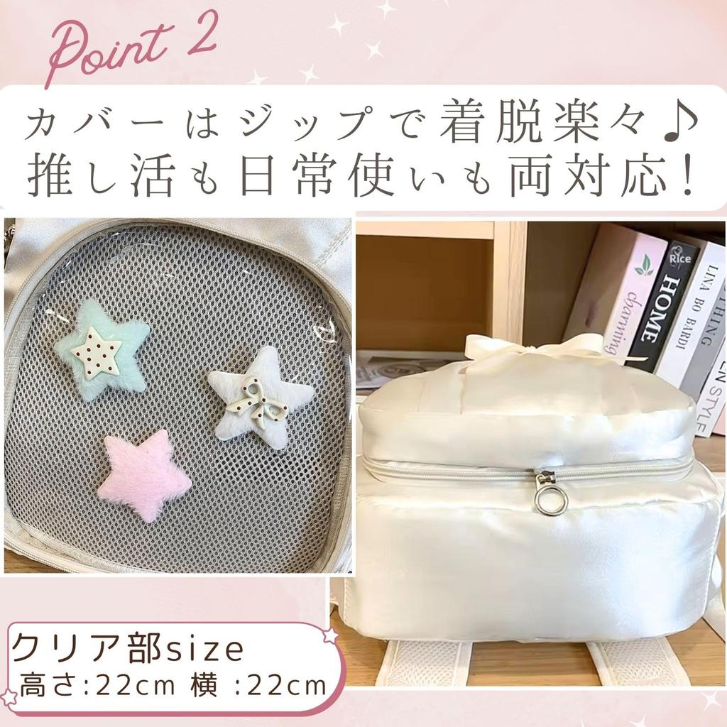 Harujio Ita Bag A4 Can Conceal Ita Plush Large Black and Perfect for Otaku Everyday Sheet Backpack, Size, Bags, Toys, Capacity, White, Activities,