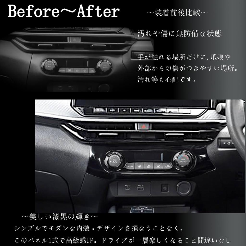 Flatland Note E13 Aura FE13 e-power Interior Accessories Custom Parts Air Conditioning Panel Center Duct Panel Side Duct Panel Set (Piano Black)