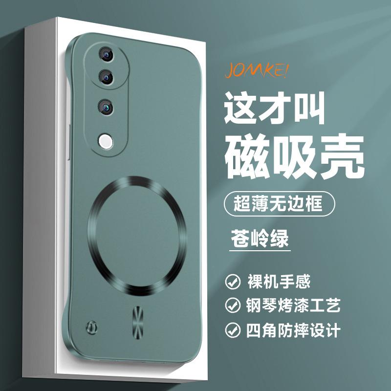 Applicable To Vivo S20 Mobile Phone Case Borderless Magnetic Suction Ring S17Pro Hard Case Magnetic Suction Heat Dissipation Anti-drop Protective