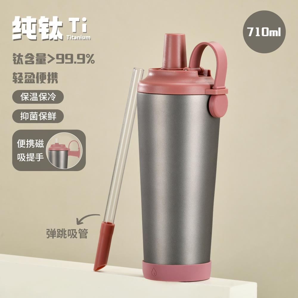 710Ml Titanium Cup Pure Titanium Thermos Cup Double-Layer Simple High-End Water Cup High Value Pure Titanium Cup Inside And Outside