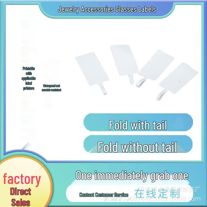 Waterproof Oil-Proof Tear-Resistant Self-Adhesive Printable Labels for Jewelry & Pricing