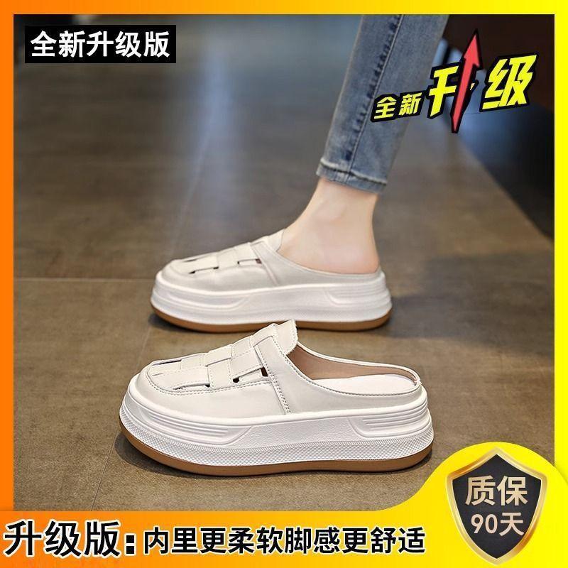 2025 New Thick-soled Heightening Half-slippers Women's Summer Outer Wear Hollowed-out One-pedal Roman Bag Head Sandals Woven Slippers