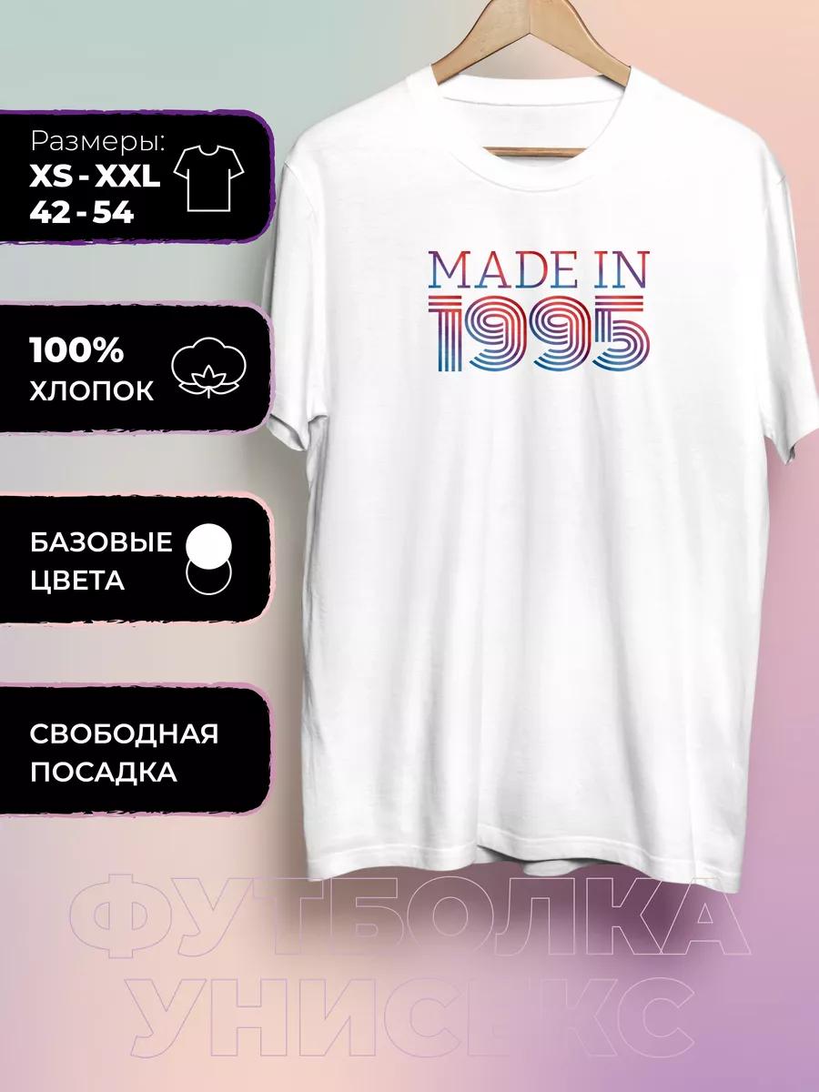 Printed T-shirt made in 1995 2XL