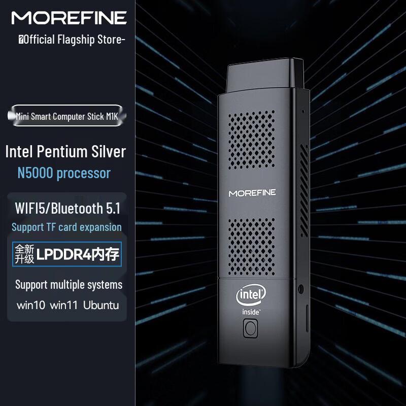 MOREFINE M1K NUC Mini PC Stick (CN Version)