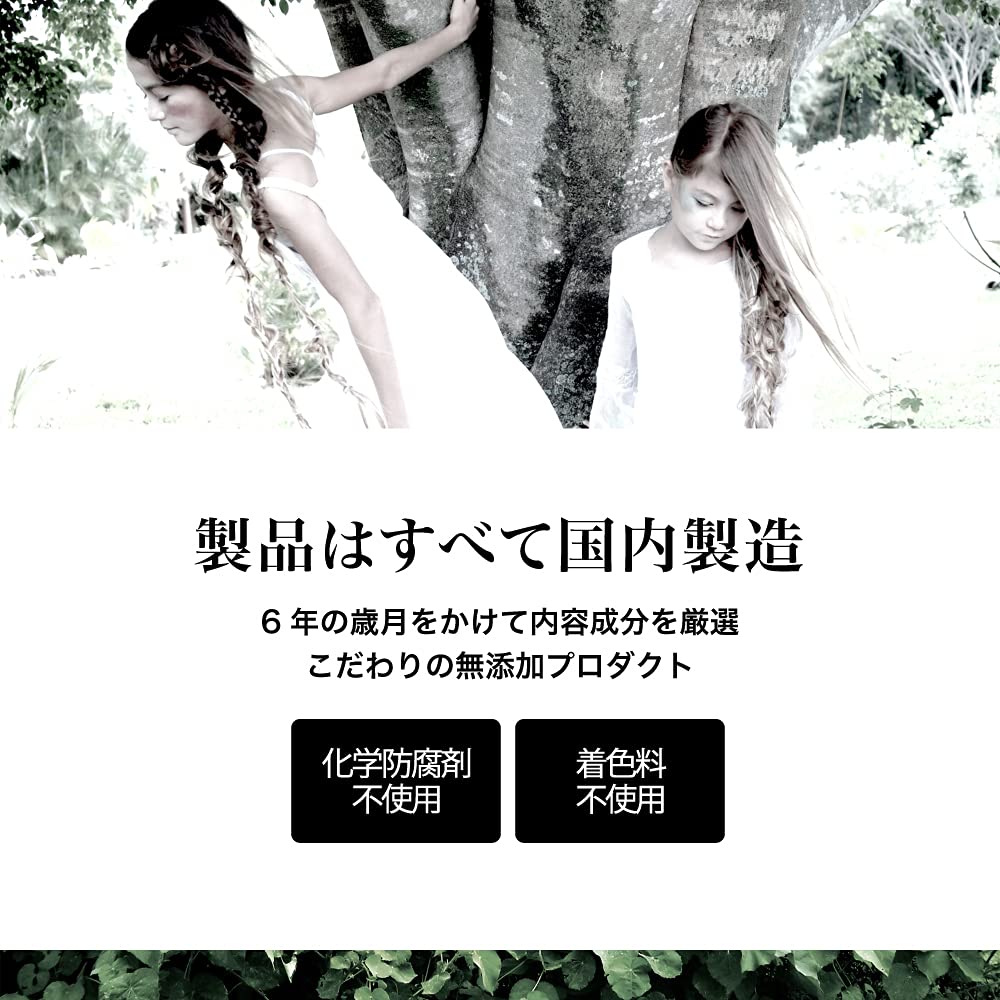 [Hair Gel] Put on magic (50ml)