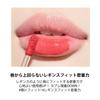 PERIPERA Ink Mood Glowy Tint Coral (02 Influencer) [Product]