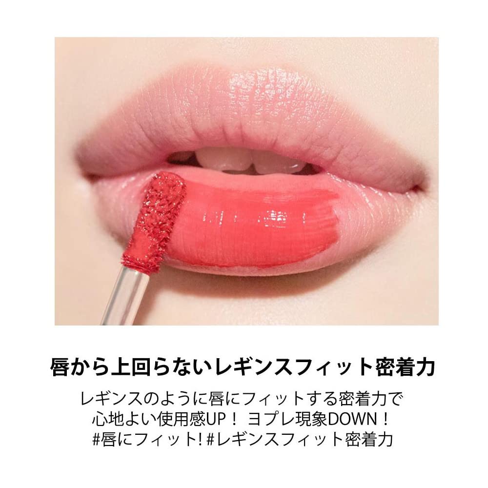 PERIPERA Ink Mood Glowy Tint Coral (02 Influencer) [Product]