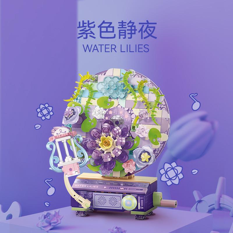 Senbao Building Blocks Flower Language Spin Record Player Children's Assembled Educational Diy Toys