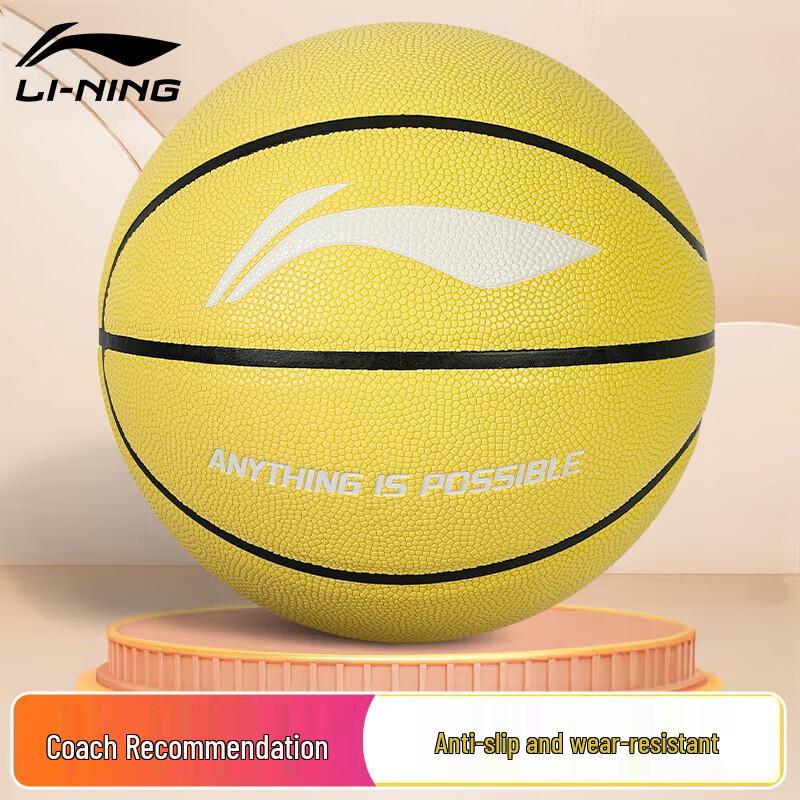 

Li-Ning Youth No. 5 Basketball