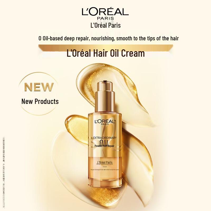 L'Oréal Miracle Repairing Hair Essence Cream