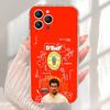 D-DtMF B-Bad B-Bunny Etui na Telefon Dla iPhone 17,16,15,14,13,12,11 Pro,Max,Plus,X,XS,XR,SE4,E Mini Przezroczyste Miękkie Pokrowiec