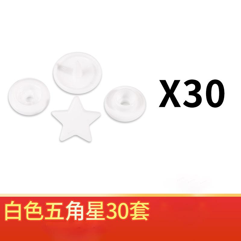 Seam-free Baby Button, Special Button for Baby Clothes, Hidden Button, Child Button, Child Nail Button, Resin Four-in-one Button