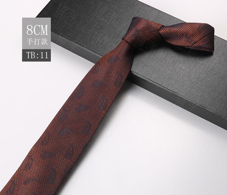 

Галстук Мужской Винтажный Деловой Широкий 8 см Полиэстер Жаккардовая Полоска Платье Свадьба Жених Карьера Работа